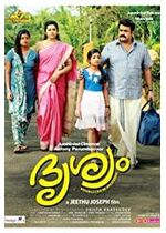 Drishyam