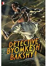 Detective Byomkesh Bakshy!