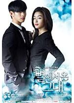 My Love from Another Star