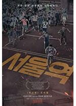 Seoul Station