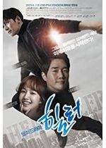 Healer