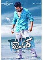Temper