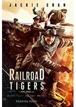 Railroad Tigers