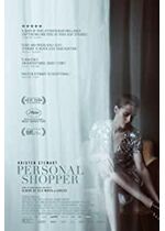 Personal Shopper