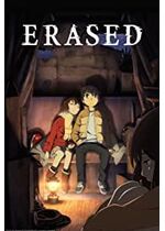 Erased
