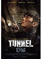 Tunnel