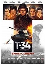 T-34