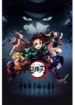 Demon Slayer: Kimetsu no Yaiba