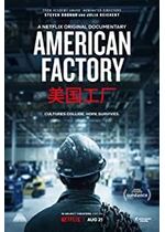 American Factory