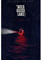 The Wild Goose Lake
