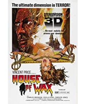 House of Wax