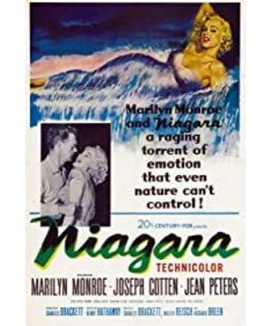 Niagara