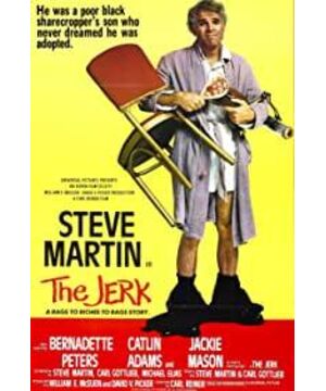 The Jerk