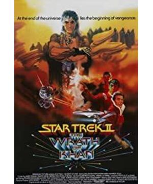 Star Trek II: The Wrath of Khan