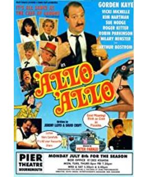 'Allo 'Allo!