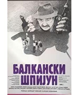 Balkan Spy