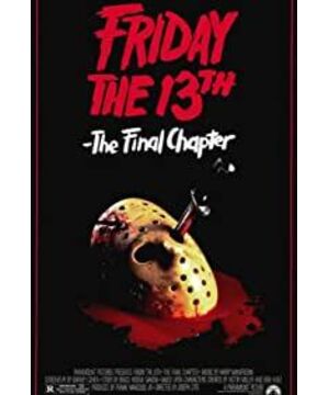 Friday the 13th: The Final Chapter