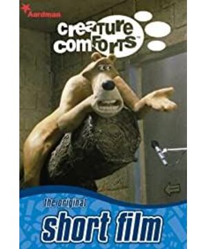 Creature Comforts