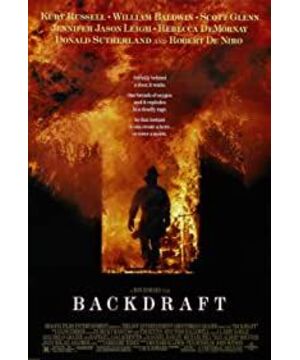 Backdraft