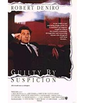 Guilty by Suspicion