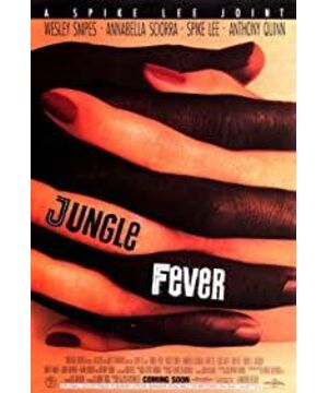 Jungle Fever