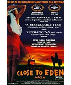 Close to Eden