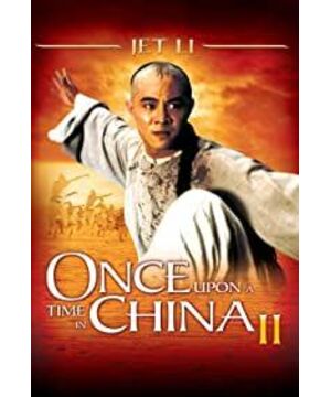 Once Upon a Time in China II