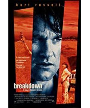 Breakdown