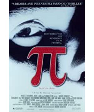 Pi