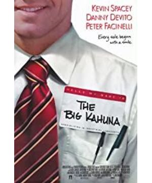 The Big Kahuna