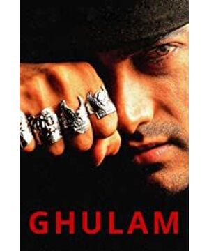 Ghulam