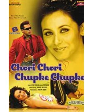 Chori Chori Chupke Chupke