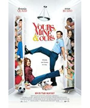 Yours, Mine & Ours