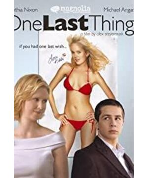 One Last Thing...