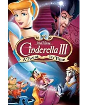 Cinderella 3: A Twist in Time