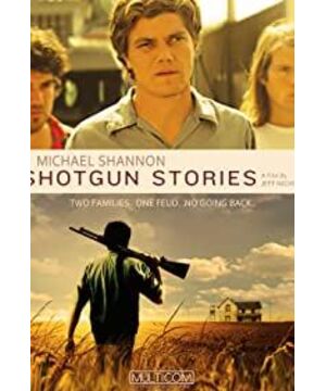 Shotgun Stories