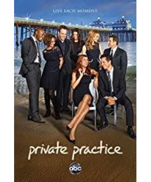 Private Practice