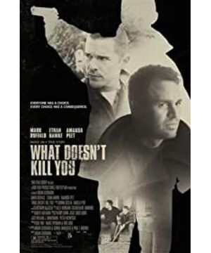 What Doesn't Kill You