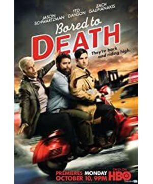 Bored to Death