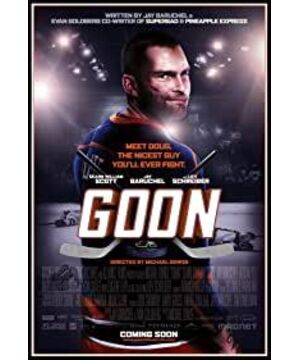 Goon