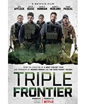 Triple Frontier