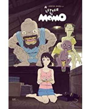 A Letter to Momo