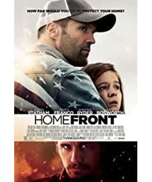 Homefront