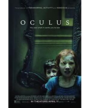 Oculus