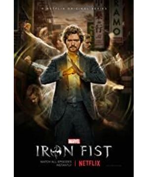 Iron Fist