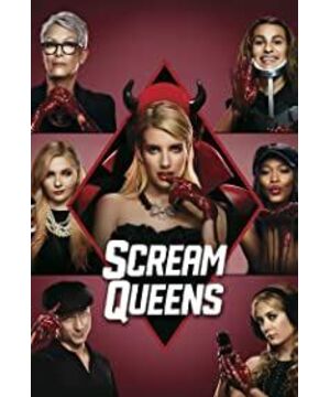 Scream Queens