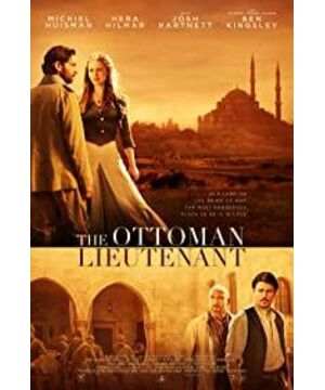 The Ottoman Lieutenant
