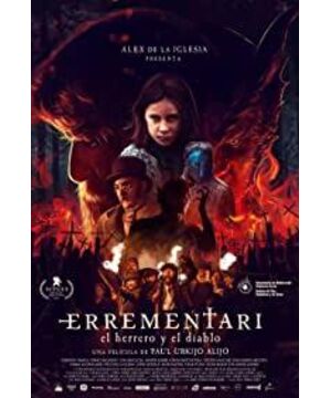 Errementari