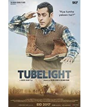 Tubelight