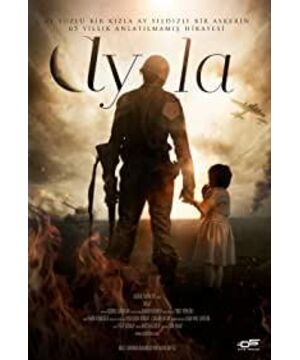 Ayla: The Daughter of War